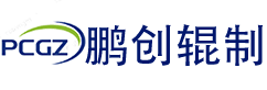 胶辊知识分享站点